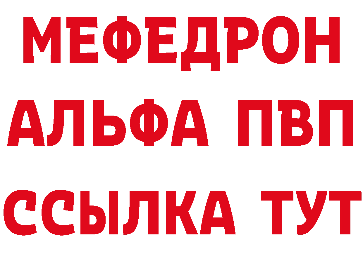 МЕТАДОН кристалл зеркало мориарти МЕГА Анапа